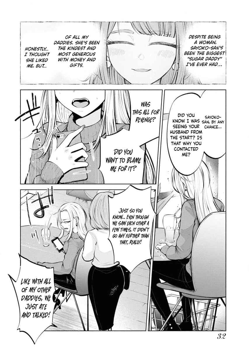 Page 4 Chapter 2 Ame to Muchi
