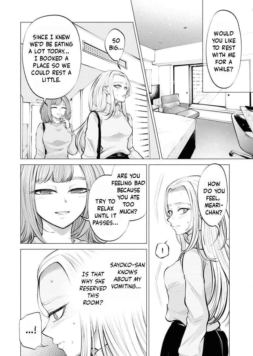 Page 15 Chapter 3 Ame to Muchi