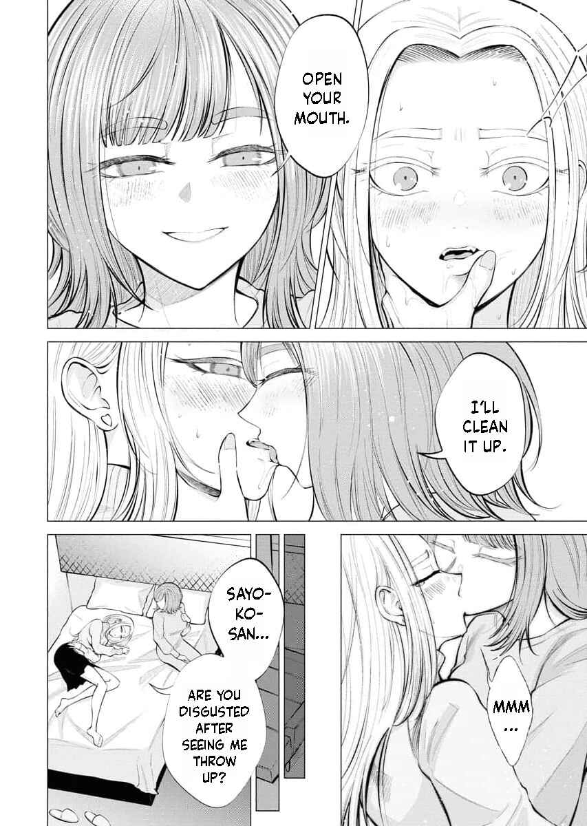Page 23 Chapter 3 Ame to Muchi