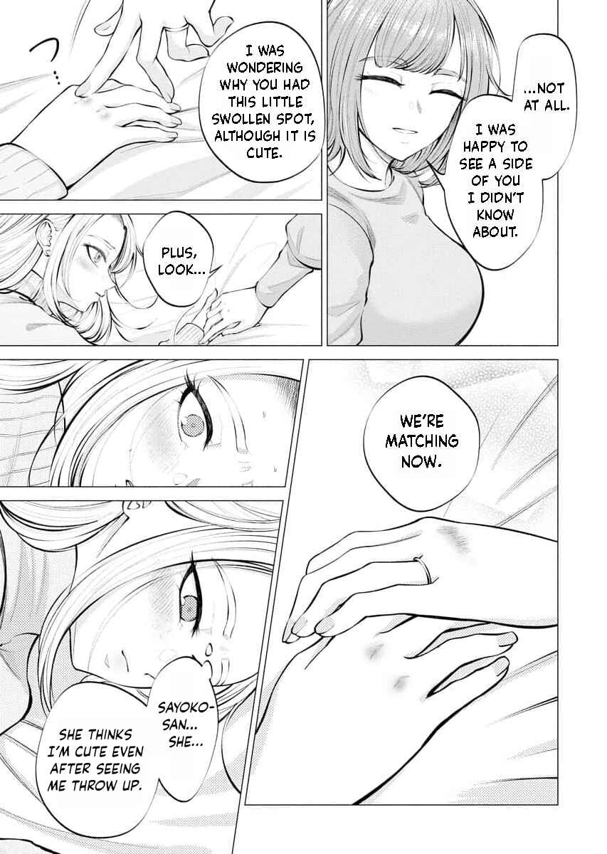 Page 24 Chapter 3 Ame to Muchi
