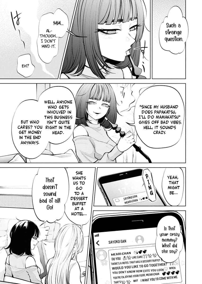 Page 4 Chapter 3 Ame to Muchi