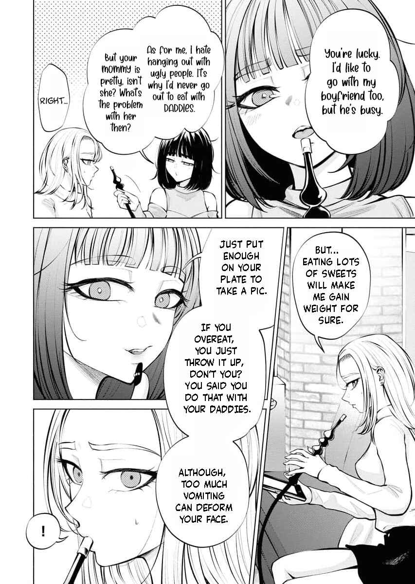 Page 5 Chapter 3 Ame to Muchi