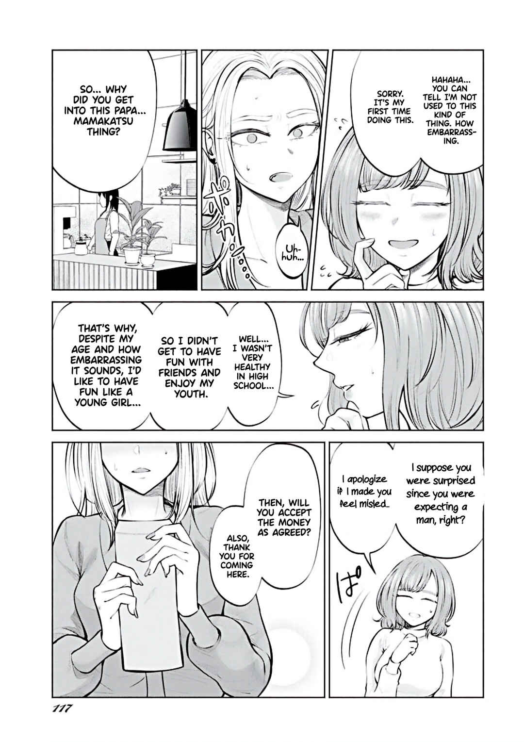 Page 5 Chapter 1 Ame to Muchi