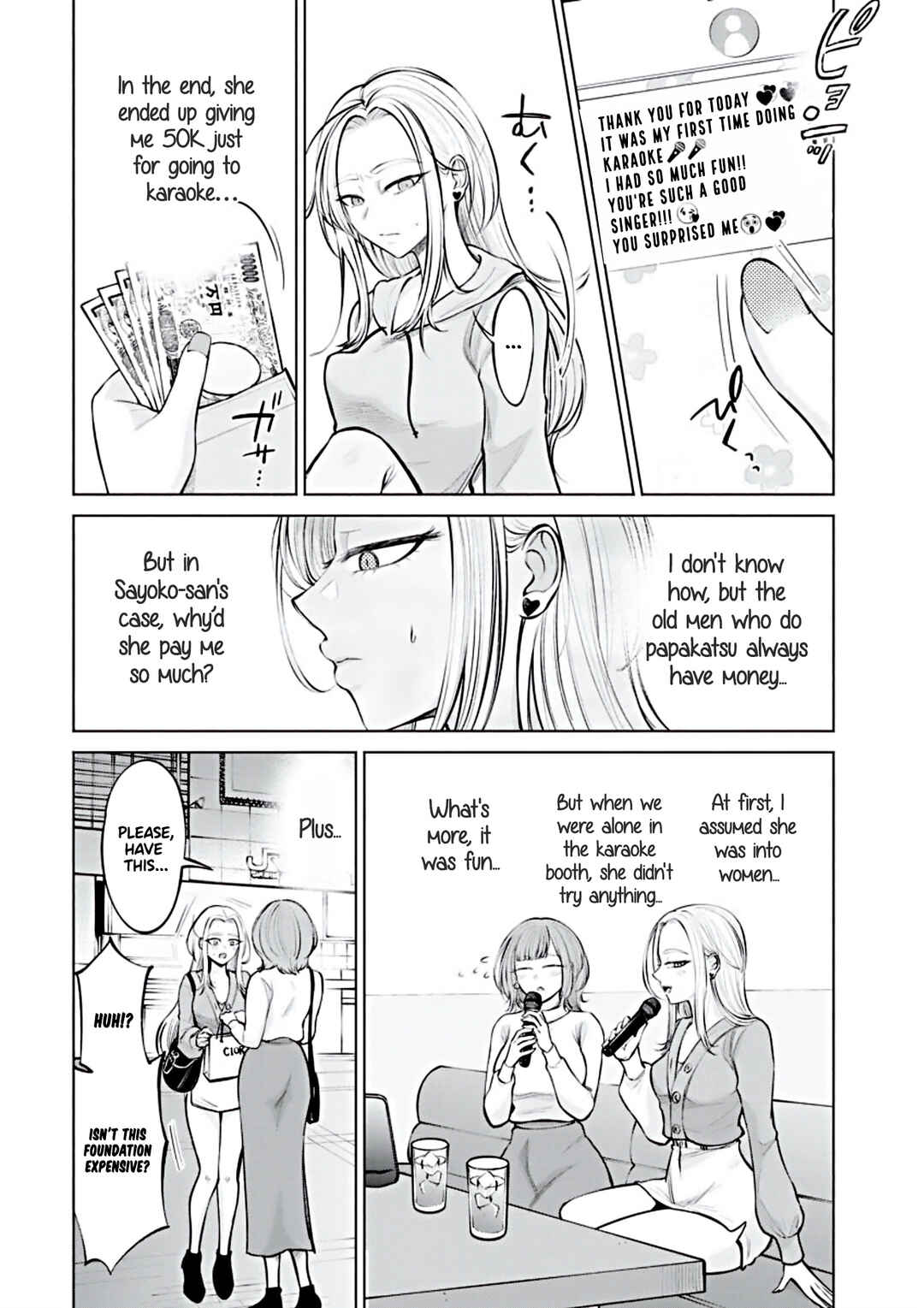 Page 8 Chapter 1 Ame to Muchi