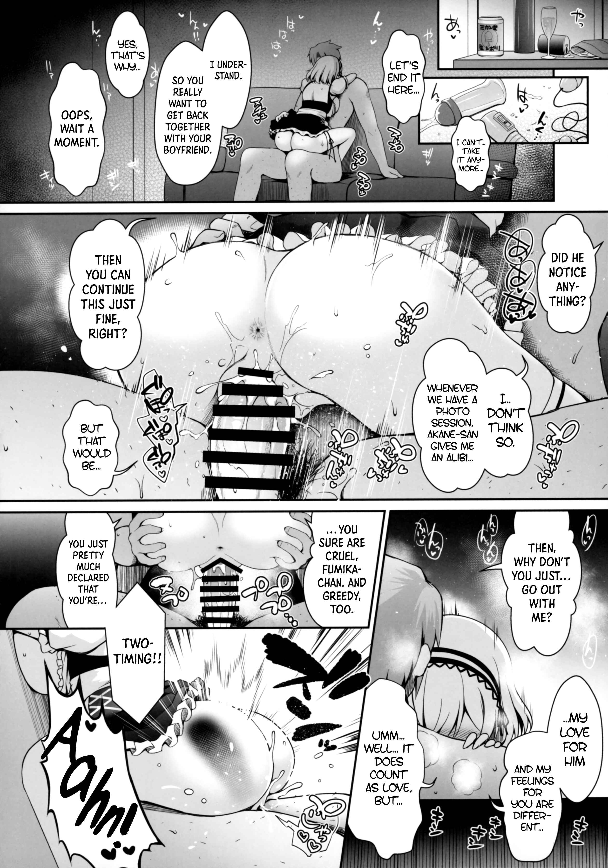 Page 23 Chapter Unknown_78be Project CosH - SNS de Gokujou H-cup Nagachichi o Kakusan Suru Geneki Joshidaisei Cosplayer