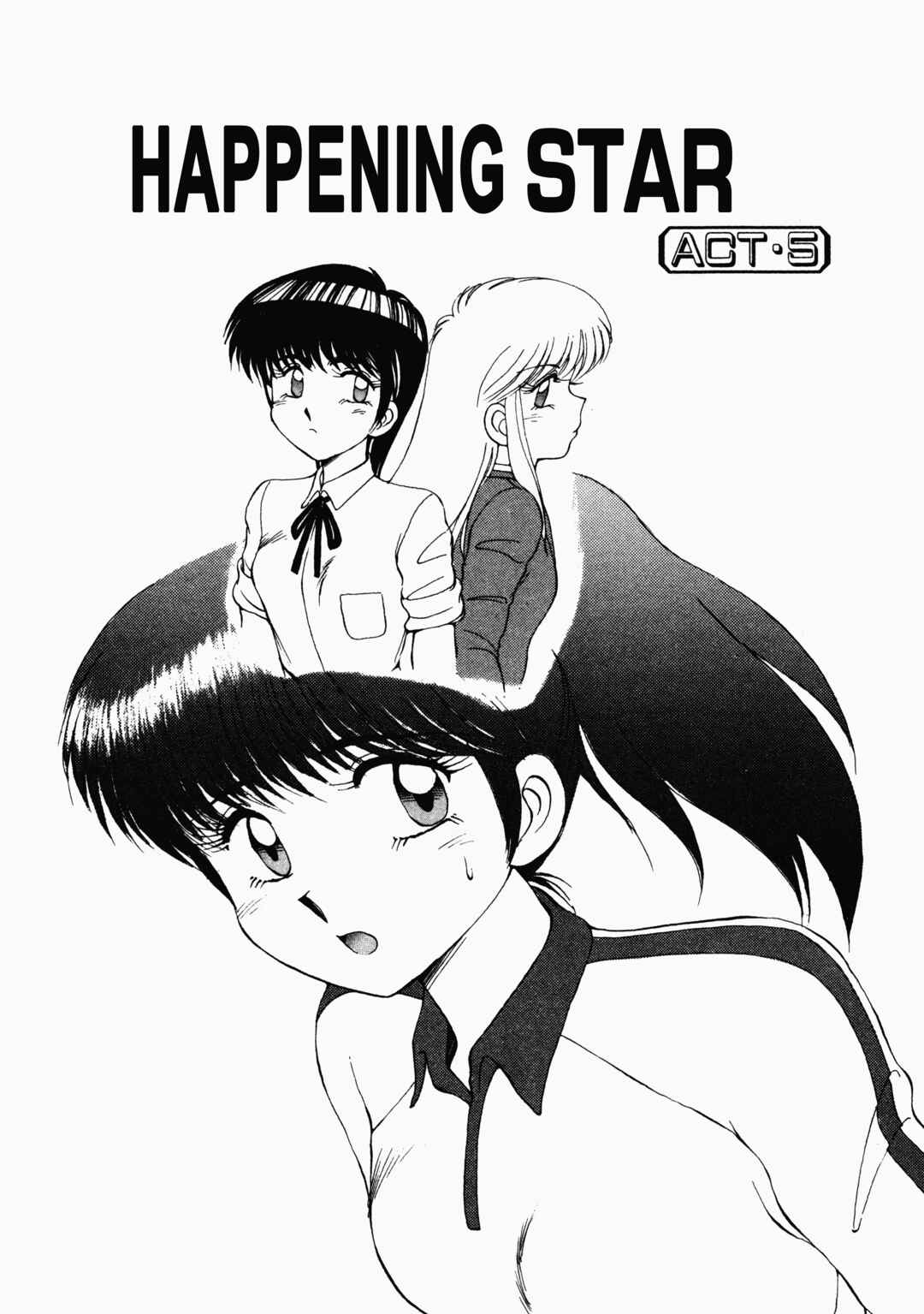 Page 1 Chapter 6 Happening Star