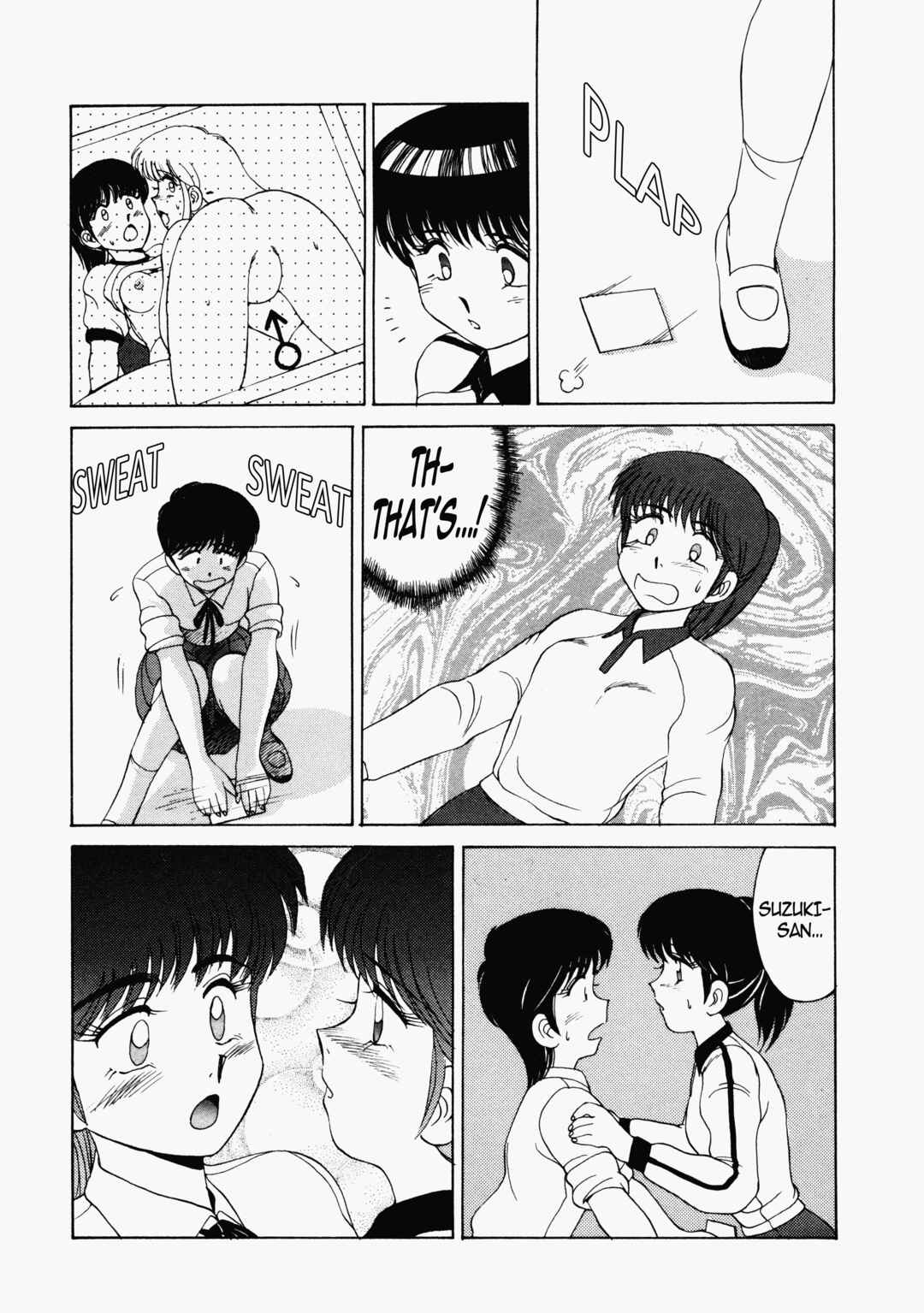 Page 3 Chapter 6 Happening Star