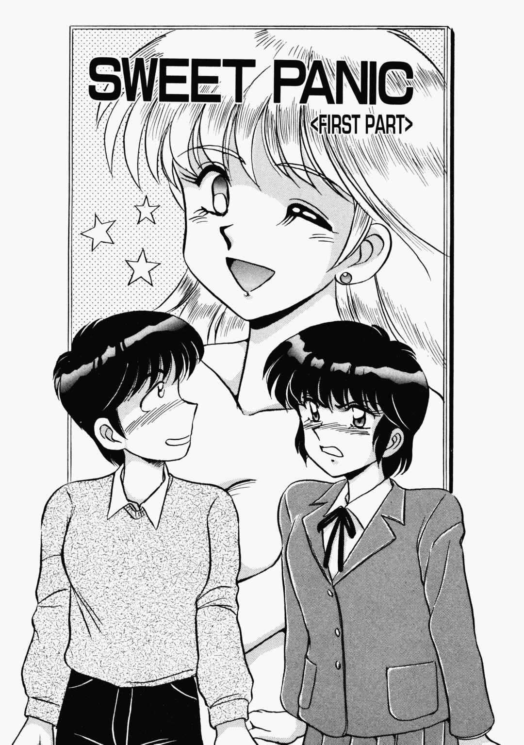 Page 1 Chapter 14 Happening Star