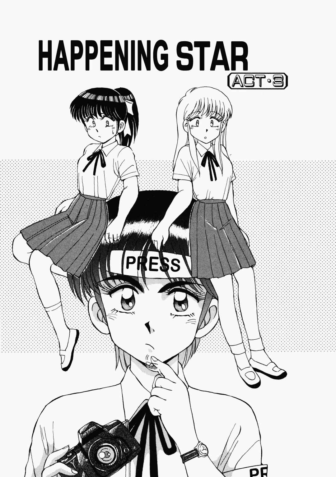 Page 1 Chapter 4 Happening Star