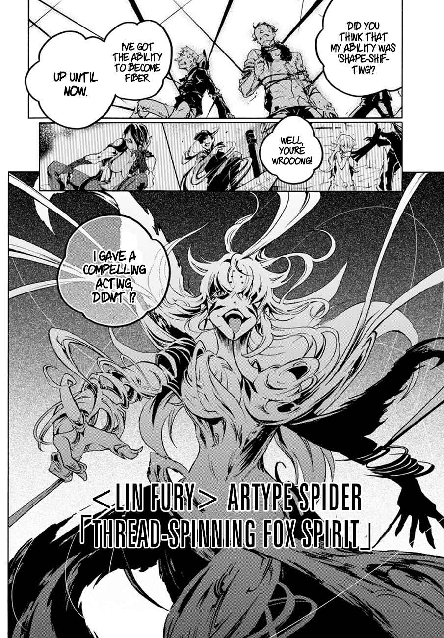 Page 22 Chapter 10.2 Smokin Parade
