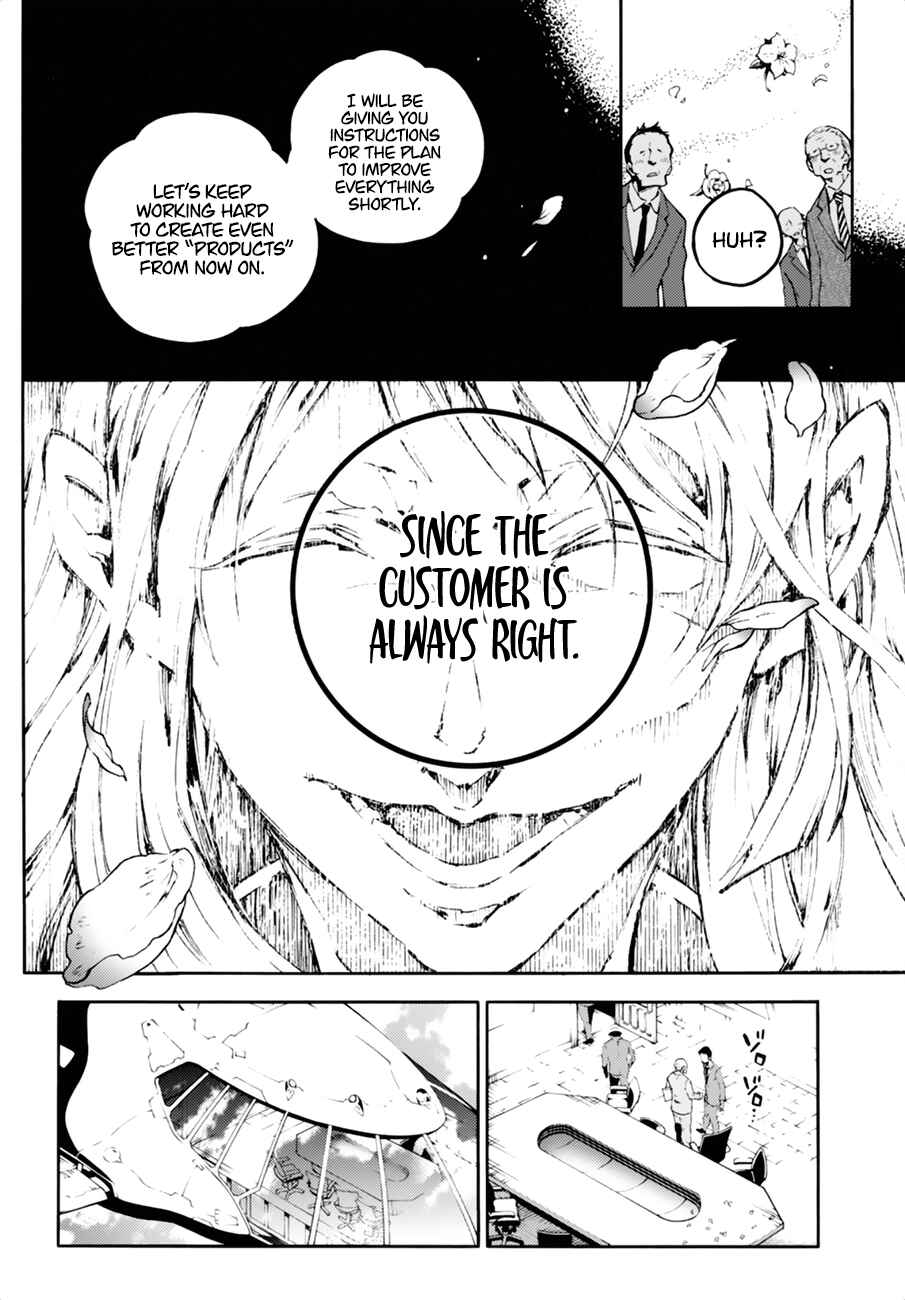 Page 16 Chapter 14.1 Smokin Parade