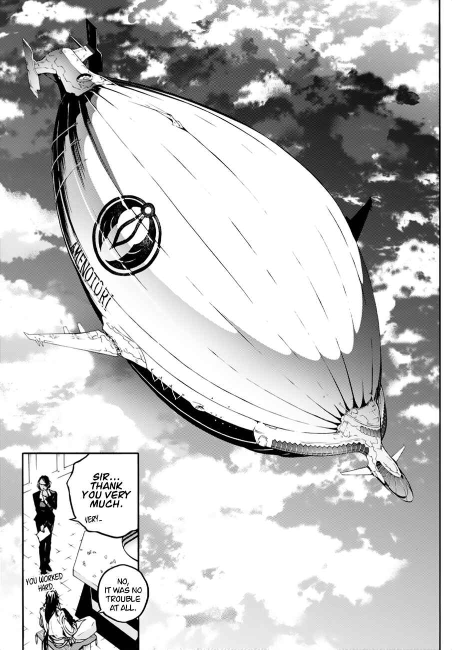 Page 17 Chapter 14.1 Smokin Parade