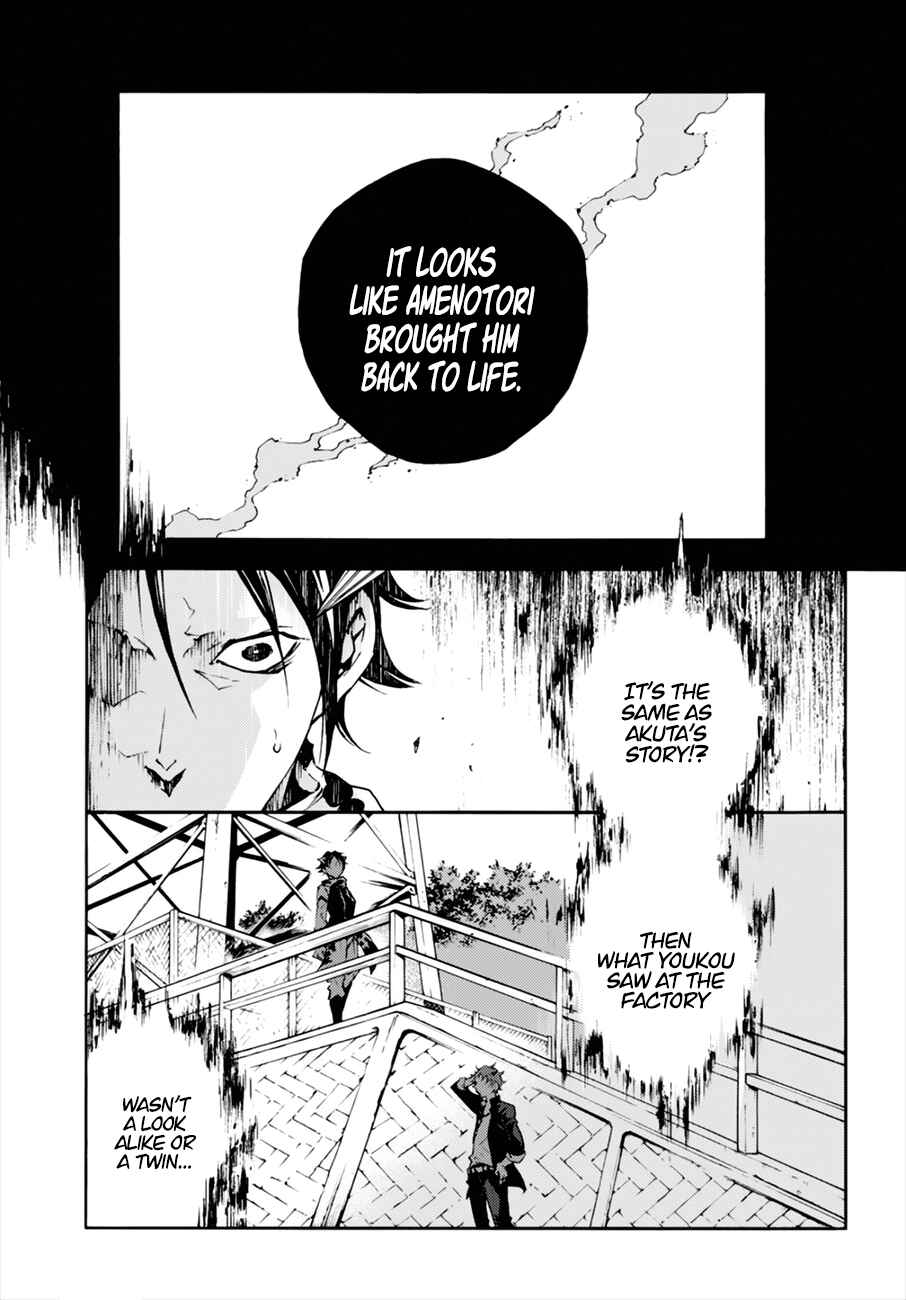 Page 6 Chapter 14.2 Smokin Parade