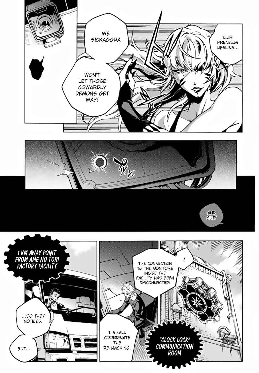 Page 11 Chapter 10.1 Smokin Parade