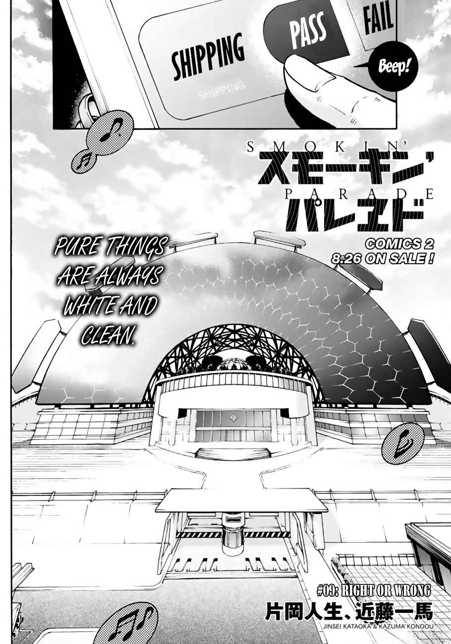 Page 3 Chapter 9 Smokin Parade