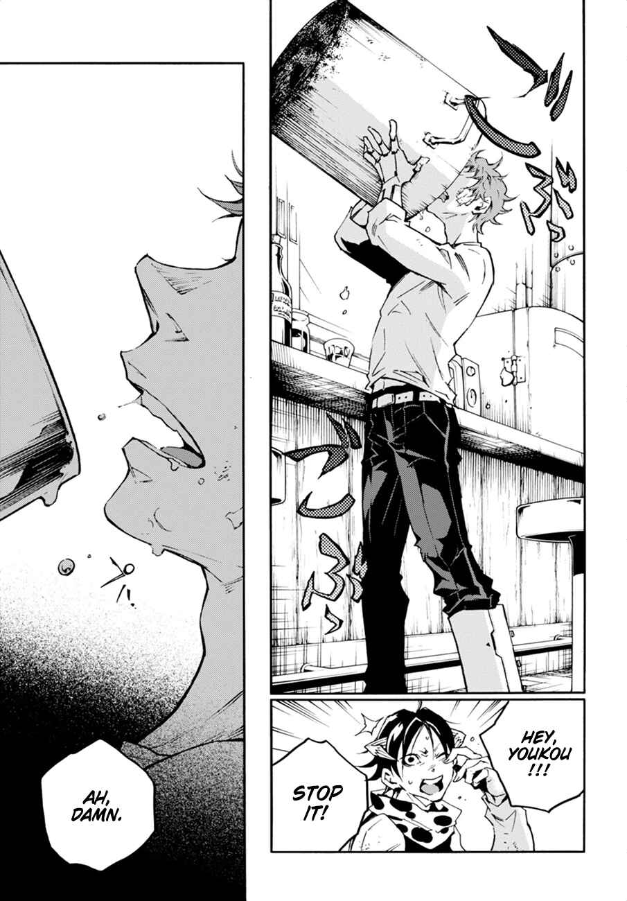 Page 25 Chapter 12 Smokin Parade