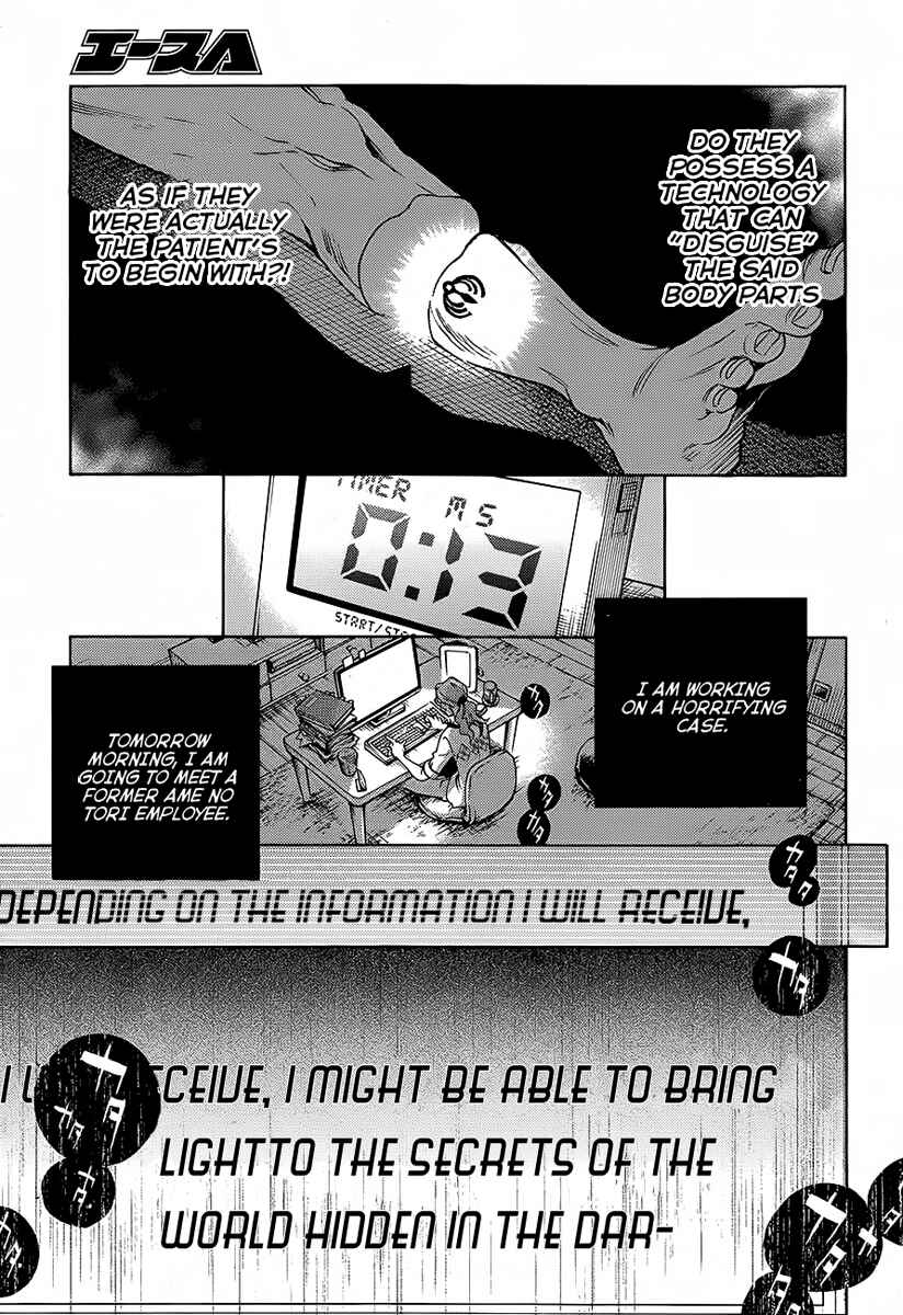 Page 22 Chapter 4 Smokin Parade