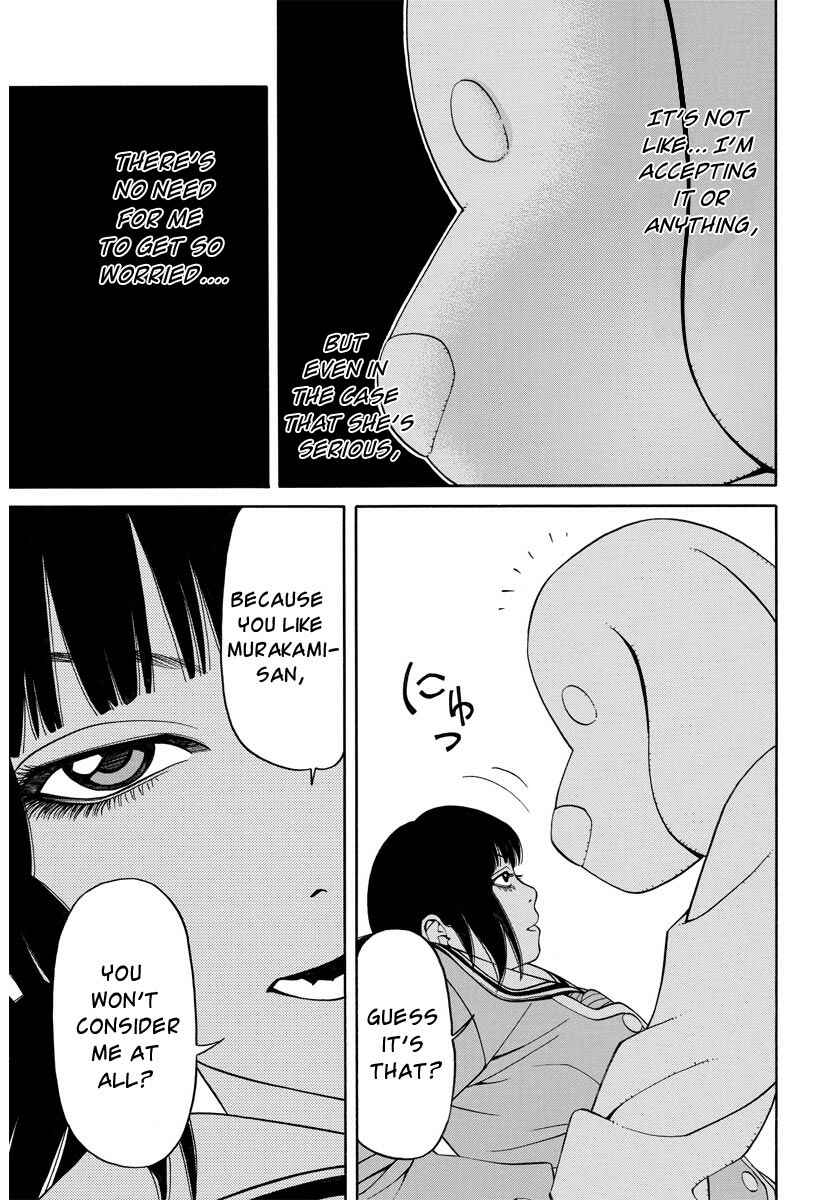Page 18 Chapter 3 Kanojo wa Sore wo Gaman Dekinai