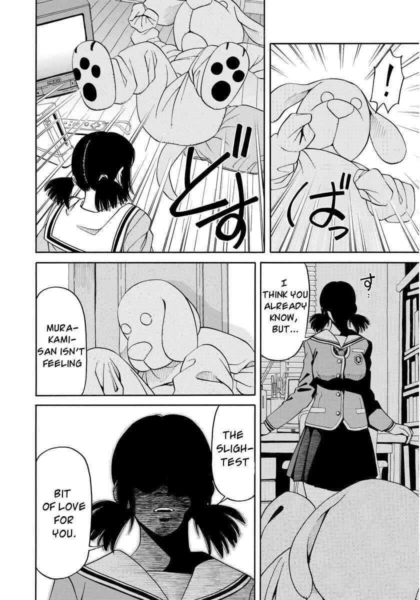 Page 19 Chapter 3 Kanojo wa Sore wo Gaman Dekinai