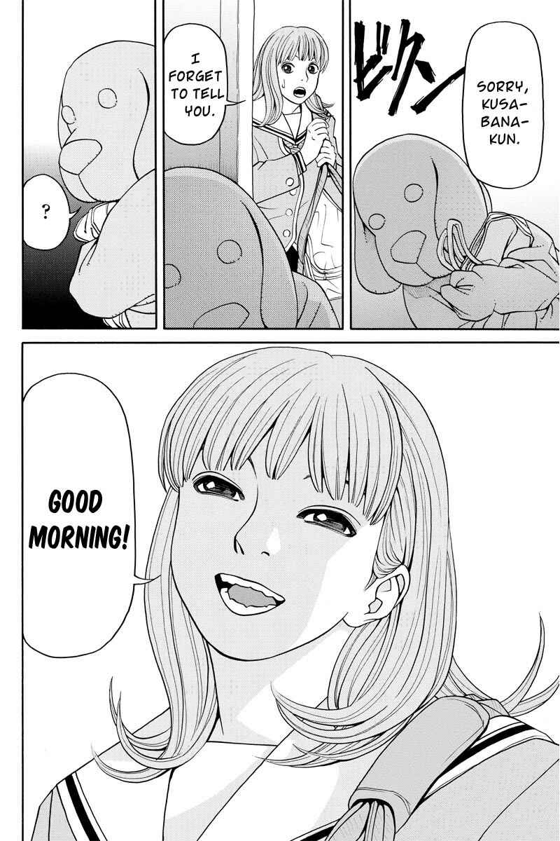 Page 11 Chapter 4 Kanojo wa Sore wo Gaman Dekinai