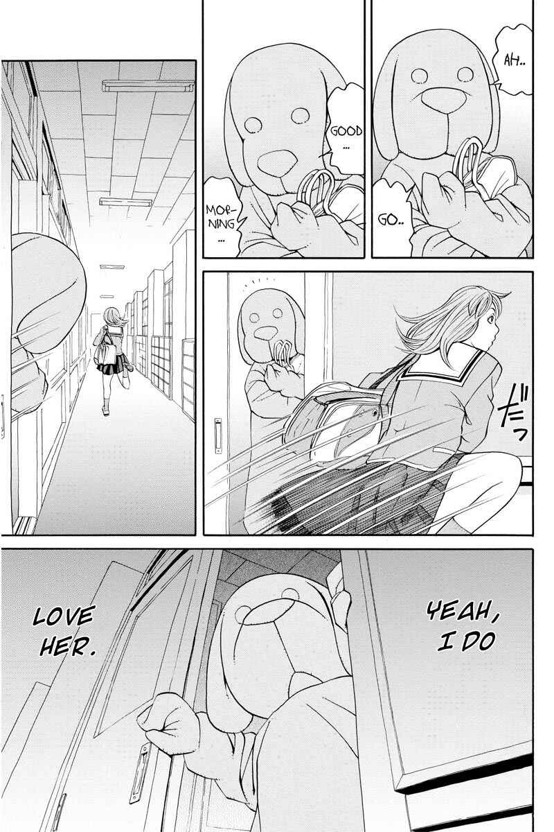 Page 12 Chapter 4 Kanojo wa Sore wo Gaman Dekinai