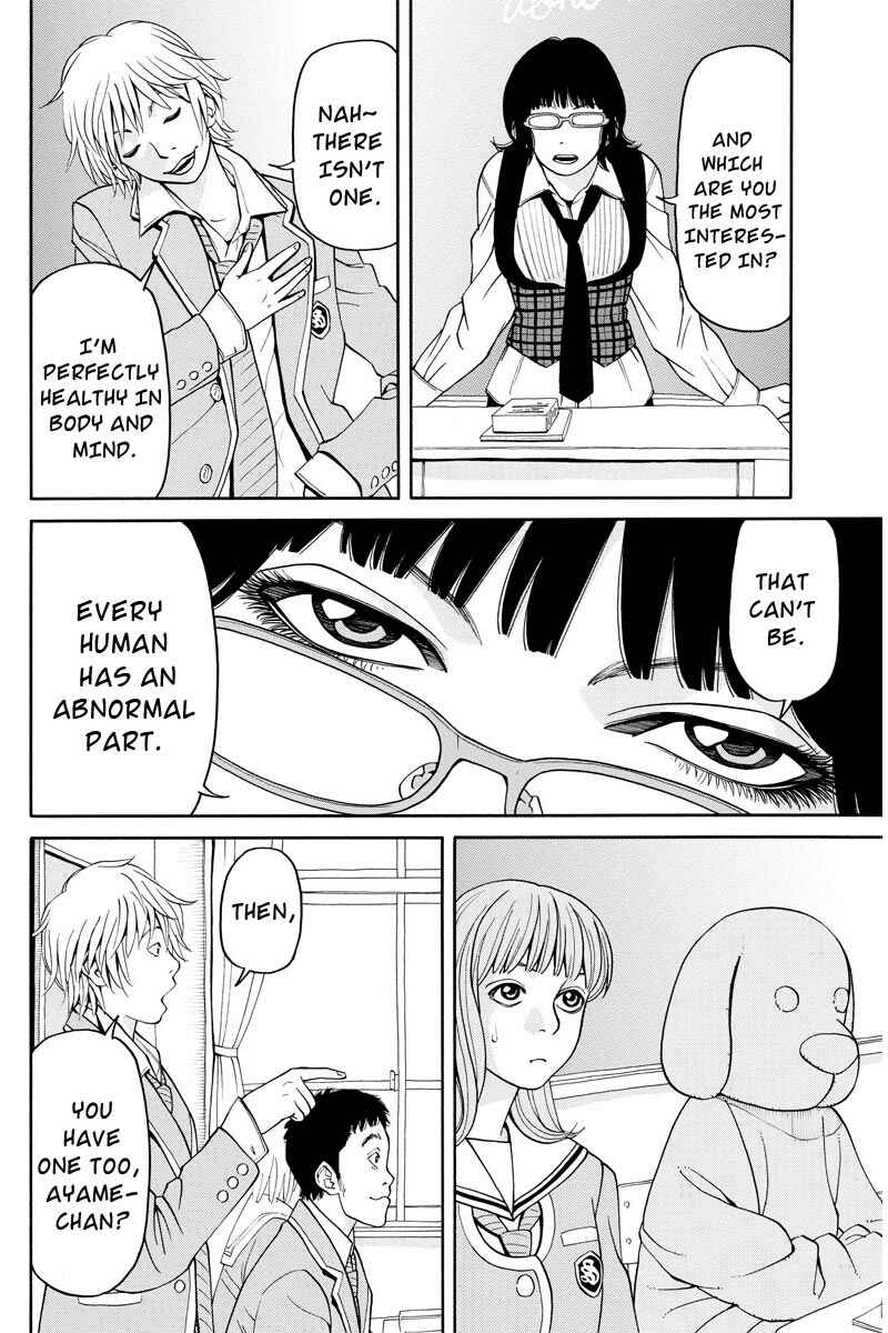 Page 17 Chapter 4 Kanojo wa Sore wo Gaman Dekinai