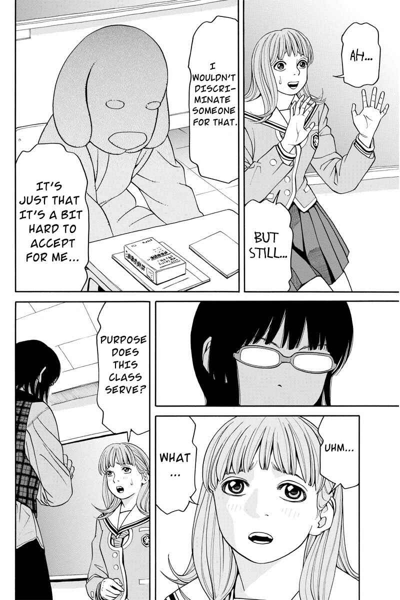 Page 23 Chapter 4 Kanojo wa Sore wo Gaman Dekinai
