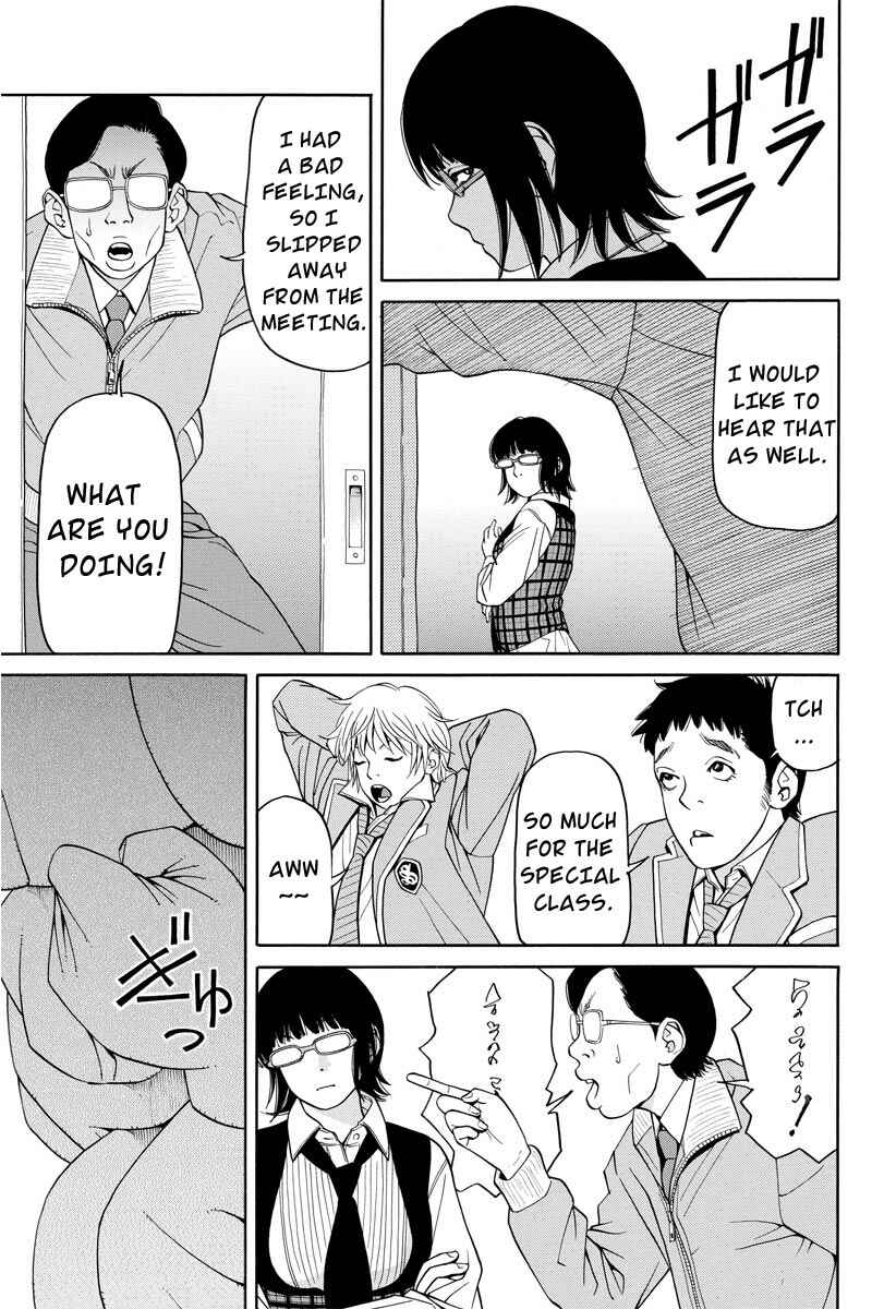 Page 24 Chapter 4 Kanojo wa Sore wo Gaman Dekinai