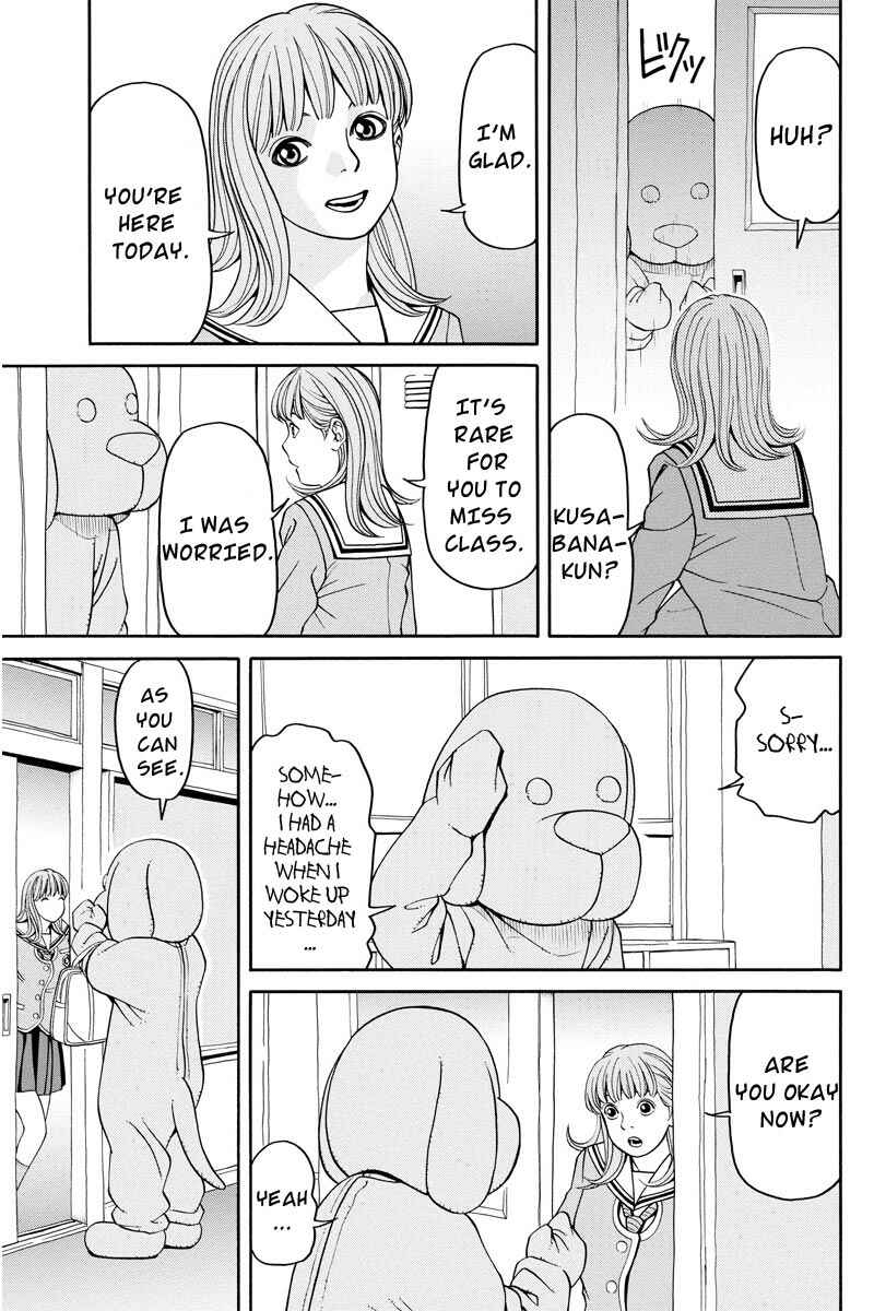 Page 8 Chapter 4 Kanojo wa Sore wo Gaman Dekinai