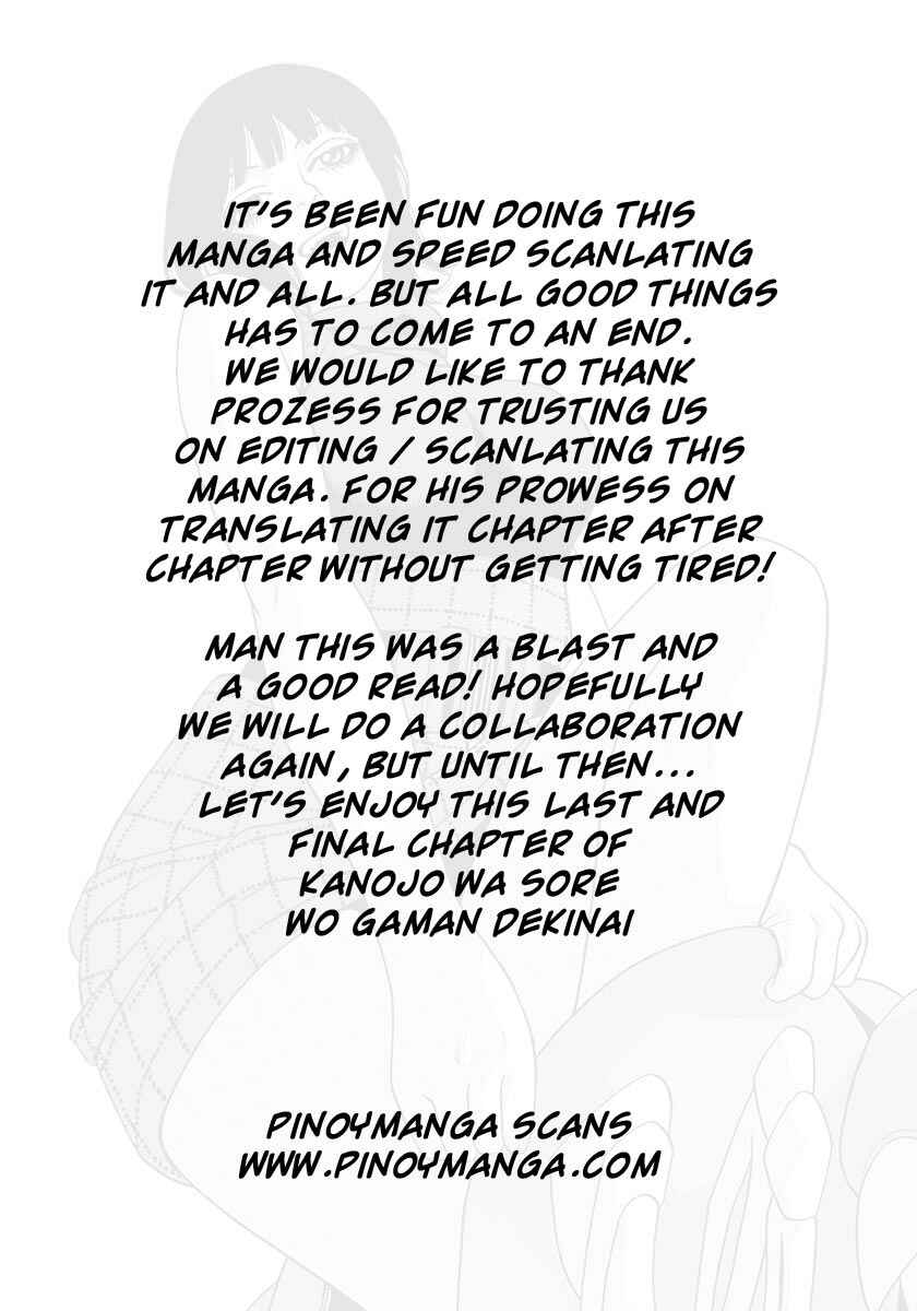 Page 3 Chapter 13 Kanojo wa Sore wo Gaman Dekinai