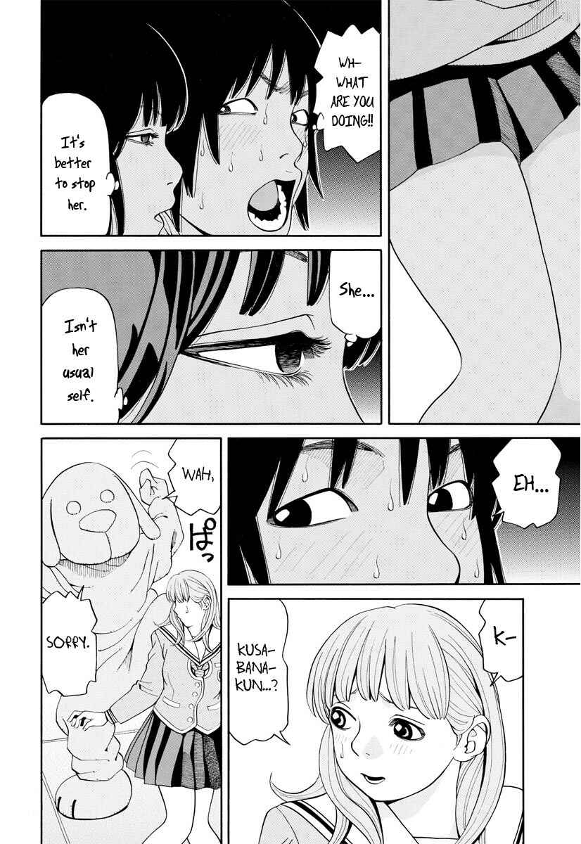 Page 13 Chapter 6 Kanojo wa Sore wo Gaman Dekinai