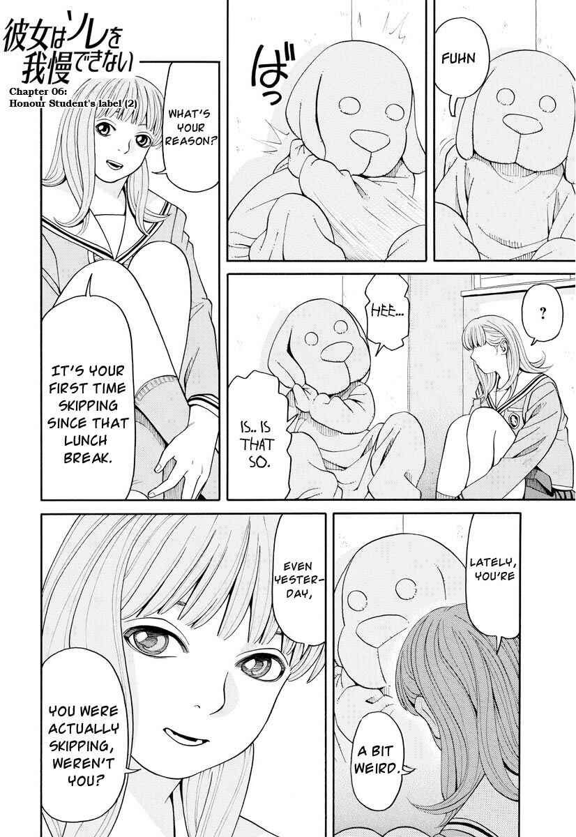 Page 17 Chapter 6 Kanojo wa Sore wo Gaman Dekinai