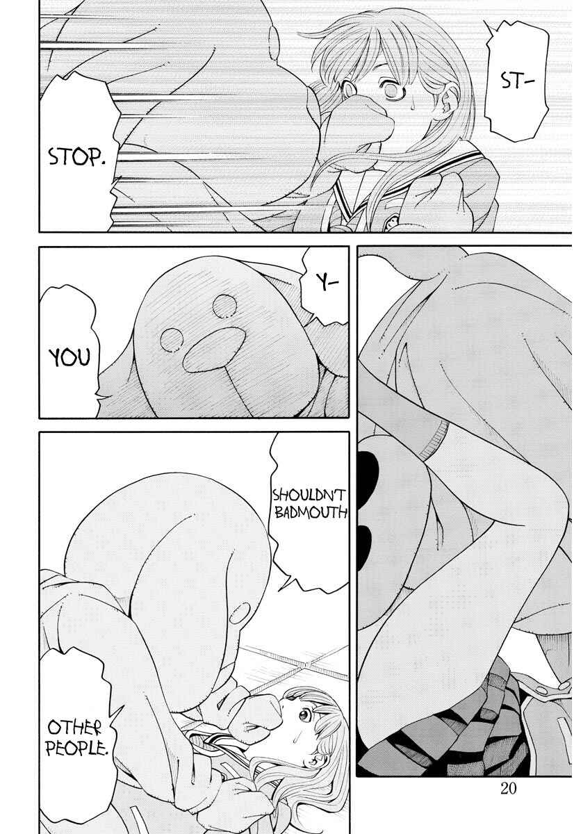 Page 21 Chapter 6 Kanojo wa Sore wo Gaman Dekinai