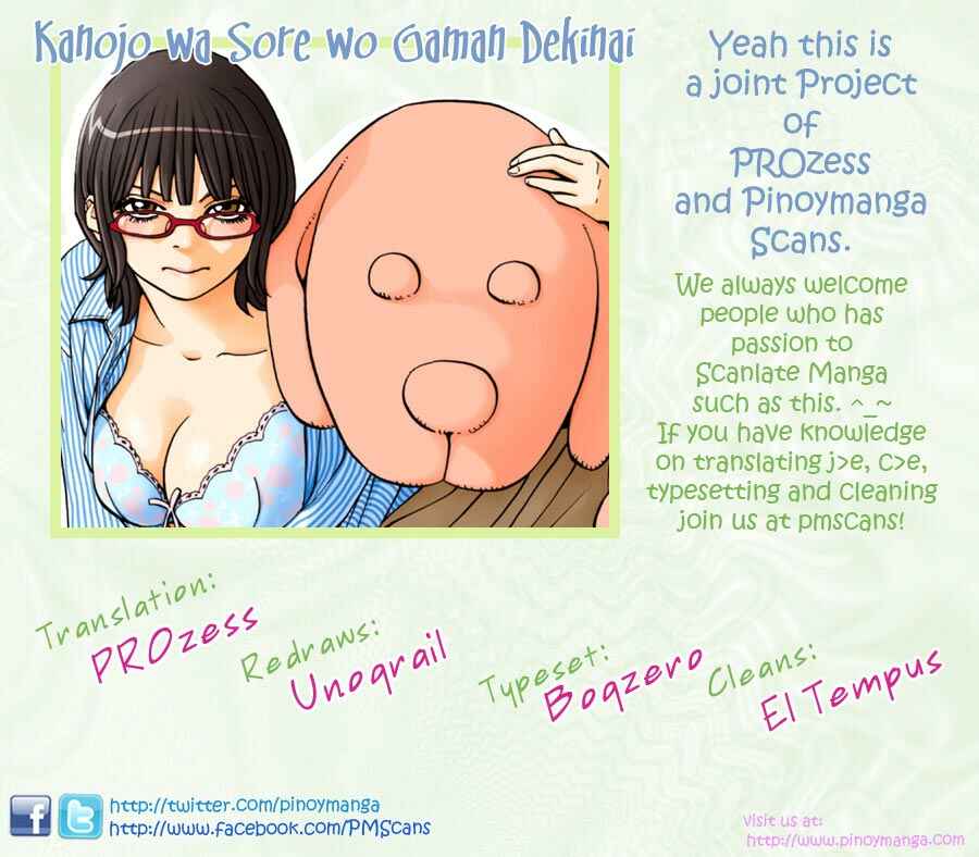 Page 1 Chapter 5 Kanojo wa Sore wo Gaman Dekinai