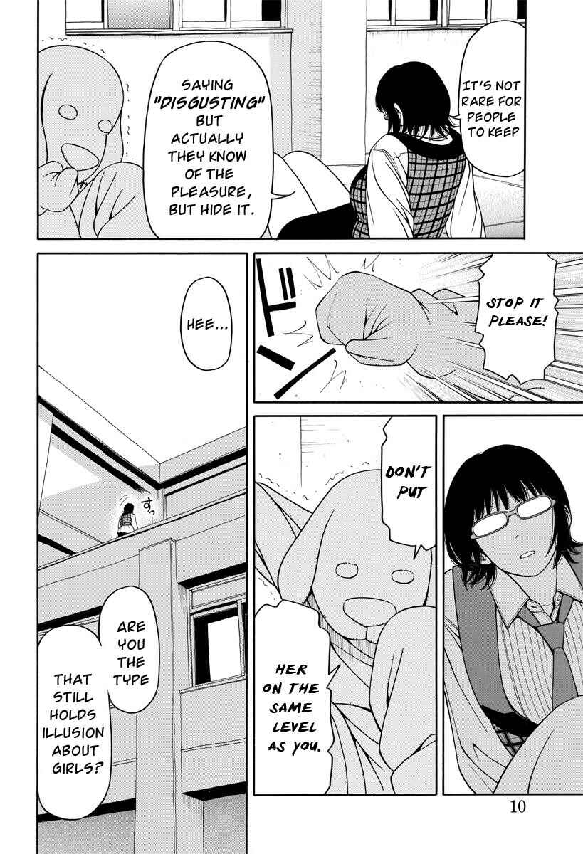 Page 11 Chapter 5 Kanojo wa Sore wo Gaman Dekinai