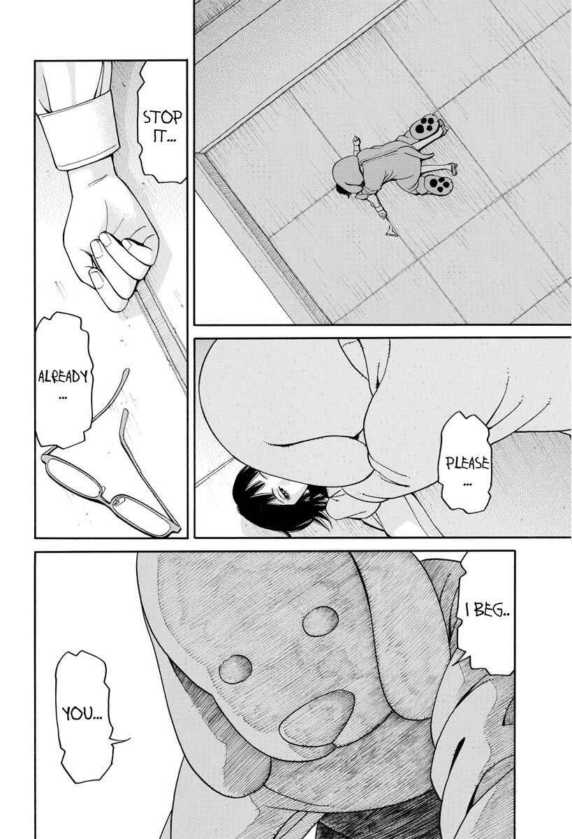 Page 15 Chapter 5 Kanojo wa Sore wo Gaman Dekinai