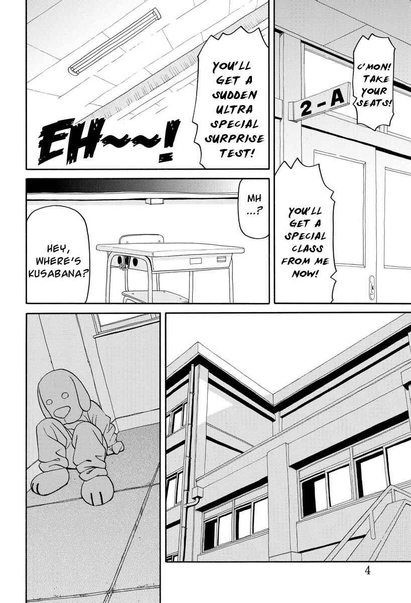 Page 5 Chapter 5 Kanojo wa Sore wo Gaman Dekinai