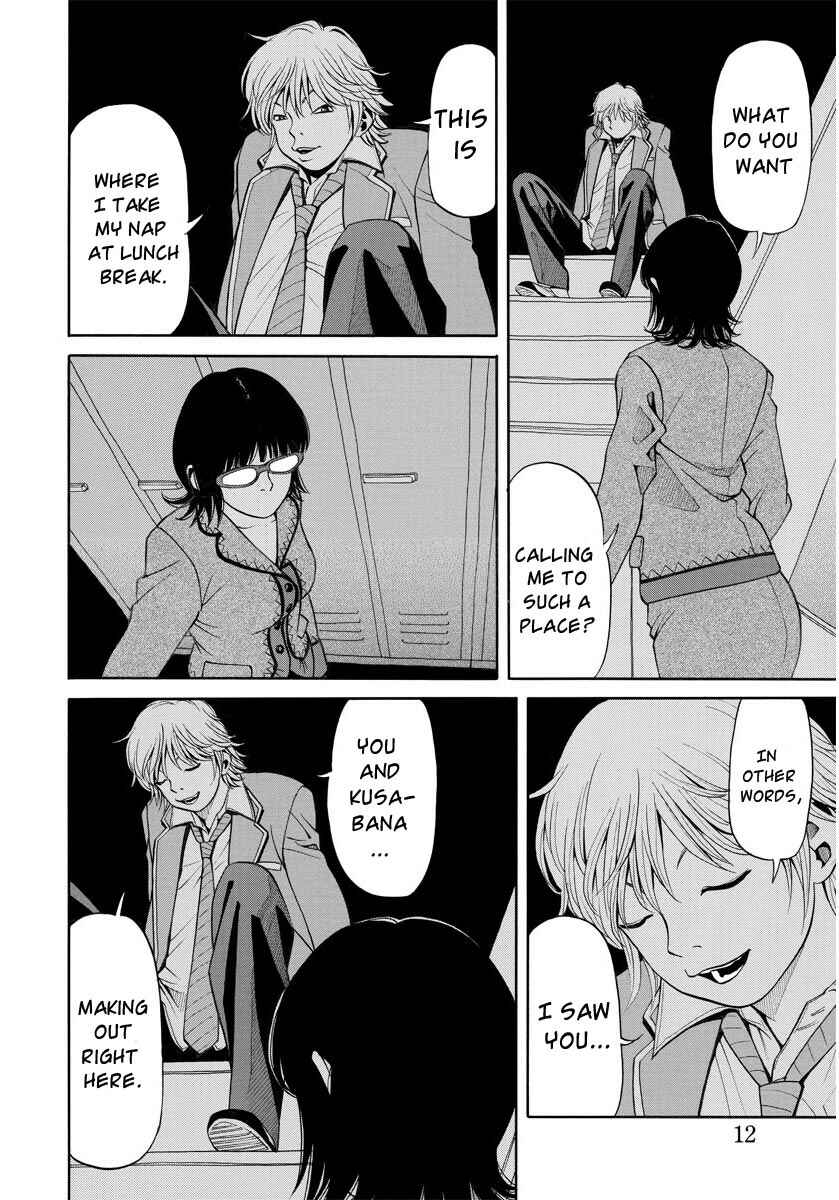 Page 13 Chapter 10 Kanojo wa Sore wo Gaman Dekinai