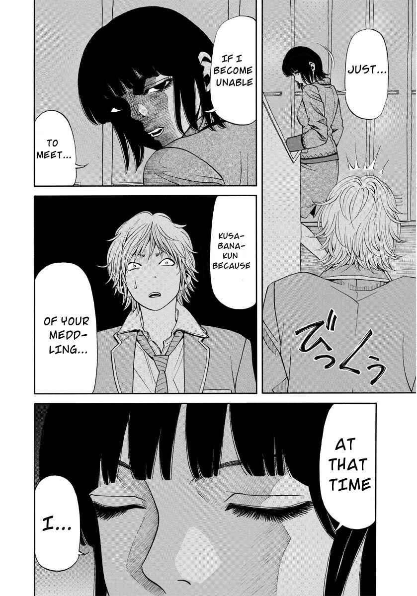 Page 23 Chapter 10 Kanojo wa Sore wo Gaman Dekinai