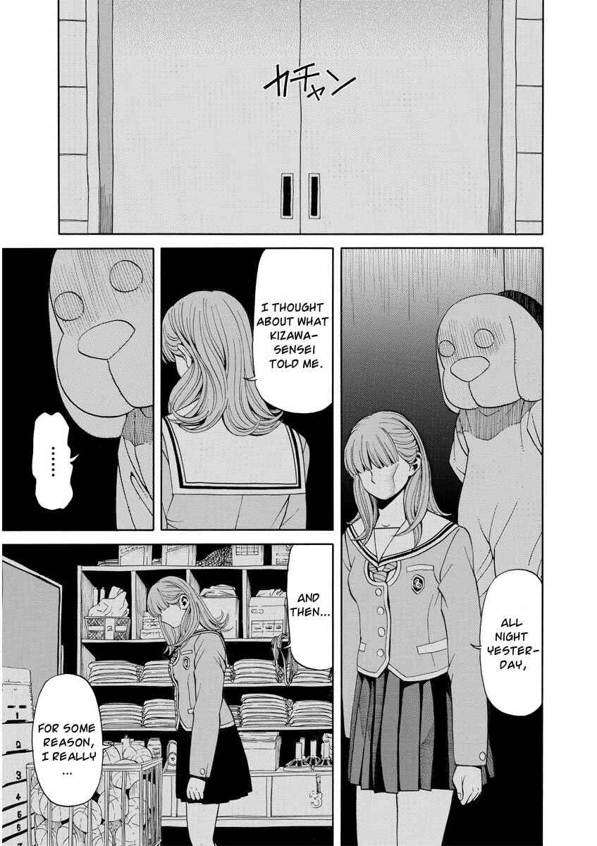 Page 2 Chapter 11 Kanojo wa Sore wo Gaman Dekinai