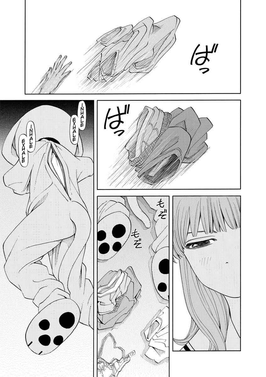 Page 24 Chapter 11 Kanojo wa Sore wo Gaman Dekinai