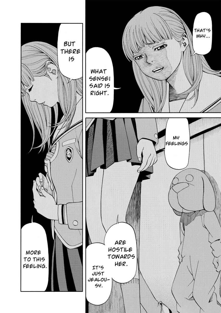 Page 7 Chapter 11 Kanojo wa Sore wo Gaman Dekinai