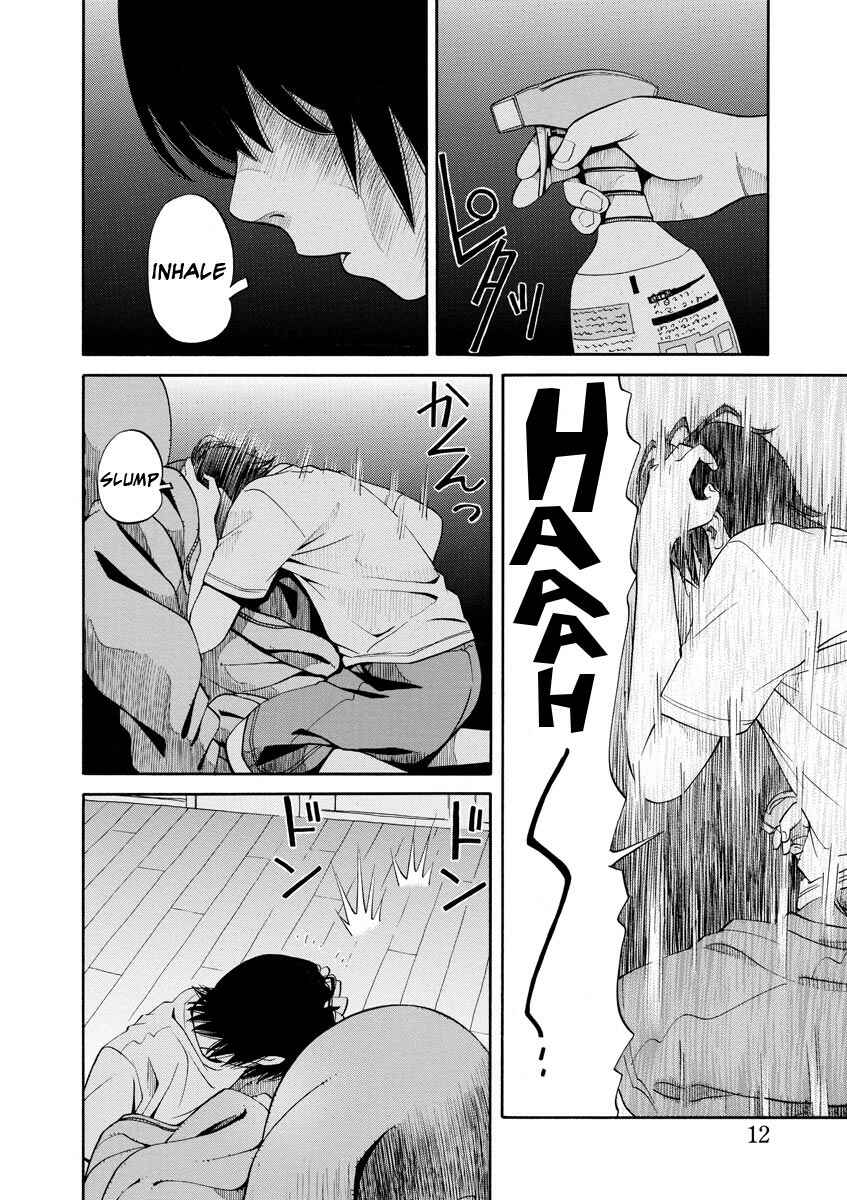 Page 13 Chapter 7 Kanojo wa Sore wo Gaman Dekinai