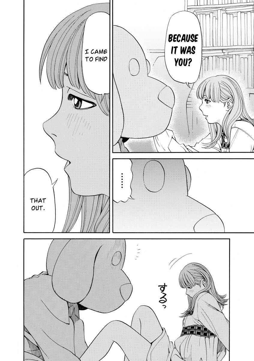 Page 21 Chapter 7 Kanojo wa Sore wo Gaman Dekinai