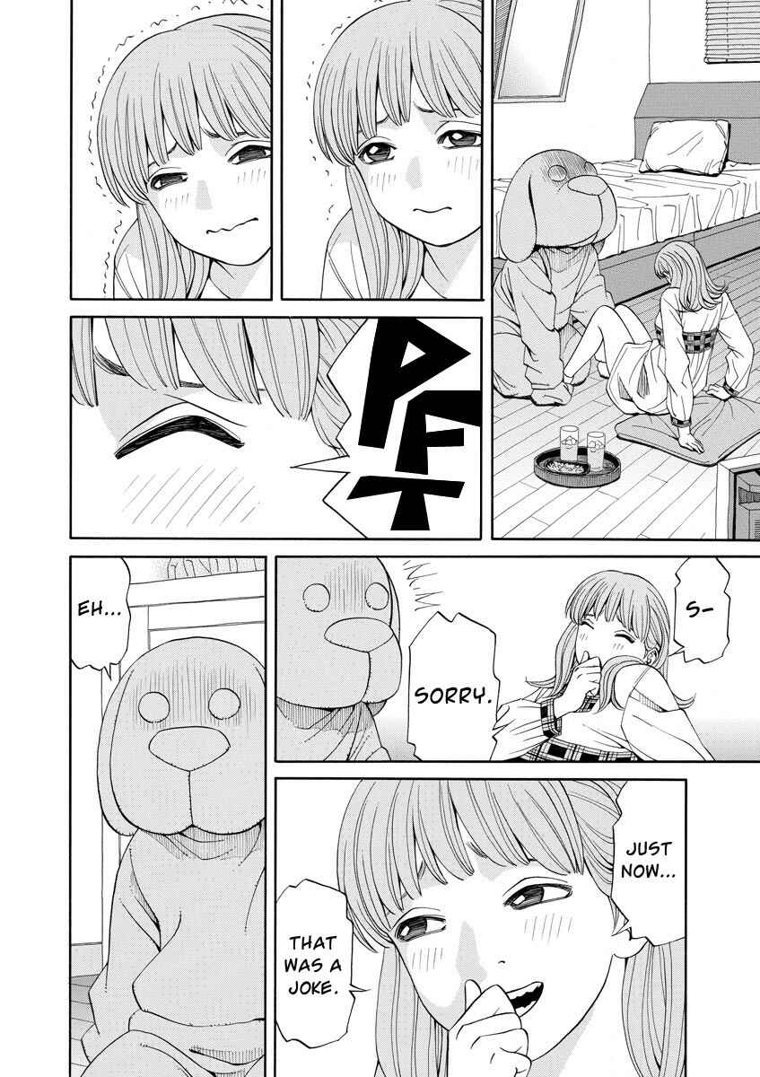 Page 23 Chapter 7 Kanojo wa Sore wo Gaman Dekinai