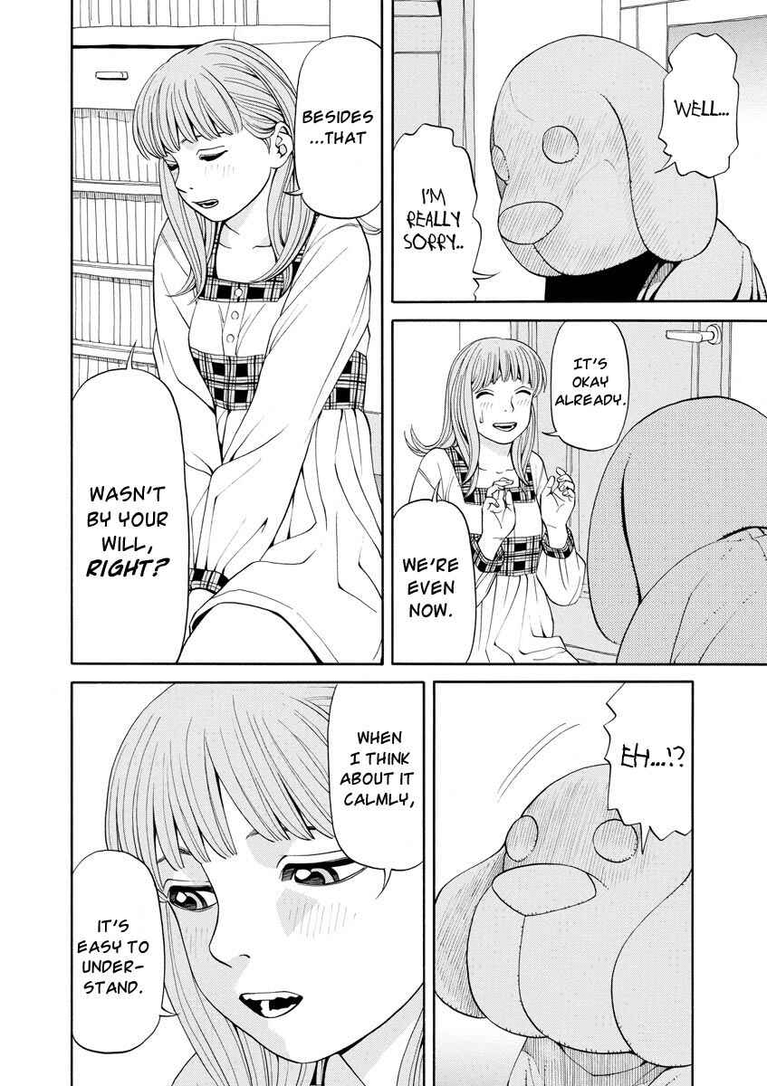 Page 25 Chapter 7 Kanojo wa Sore wo Gaman Dekinai