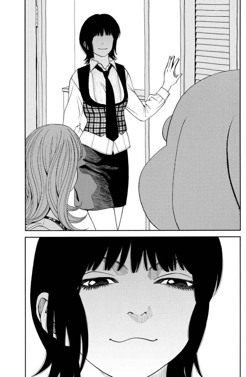 Page 27 Chapter 7 Kanojo wa Sore wo Gaman Dekinai