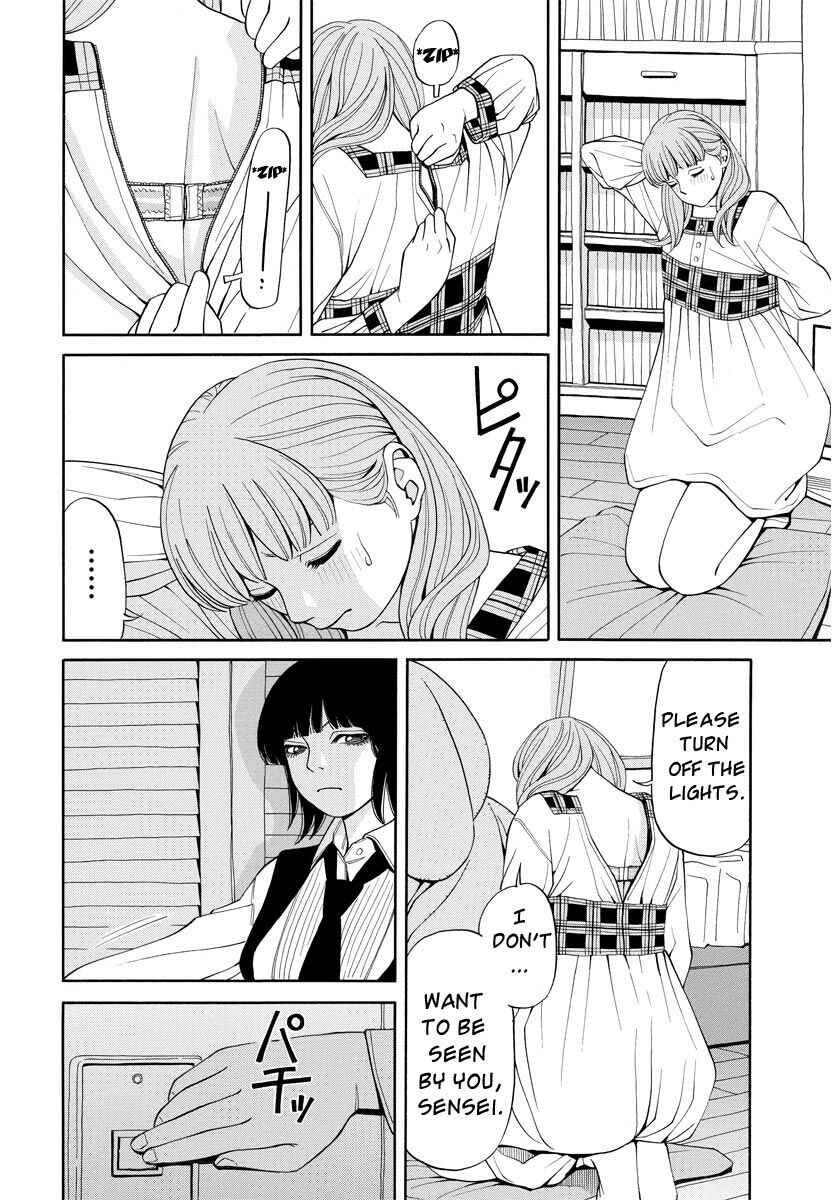 Page 11 Chapter 8 Kanojo wa Sore wo Gaman Dekinai