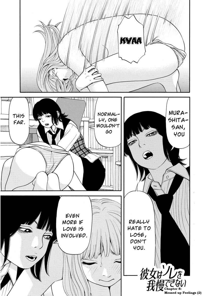 Page 16 Chapter 8 Kanojo wa Sore wo Gaman Dekinai