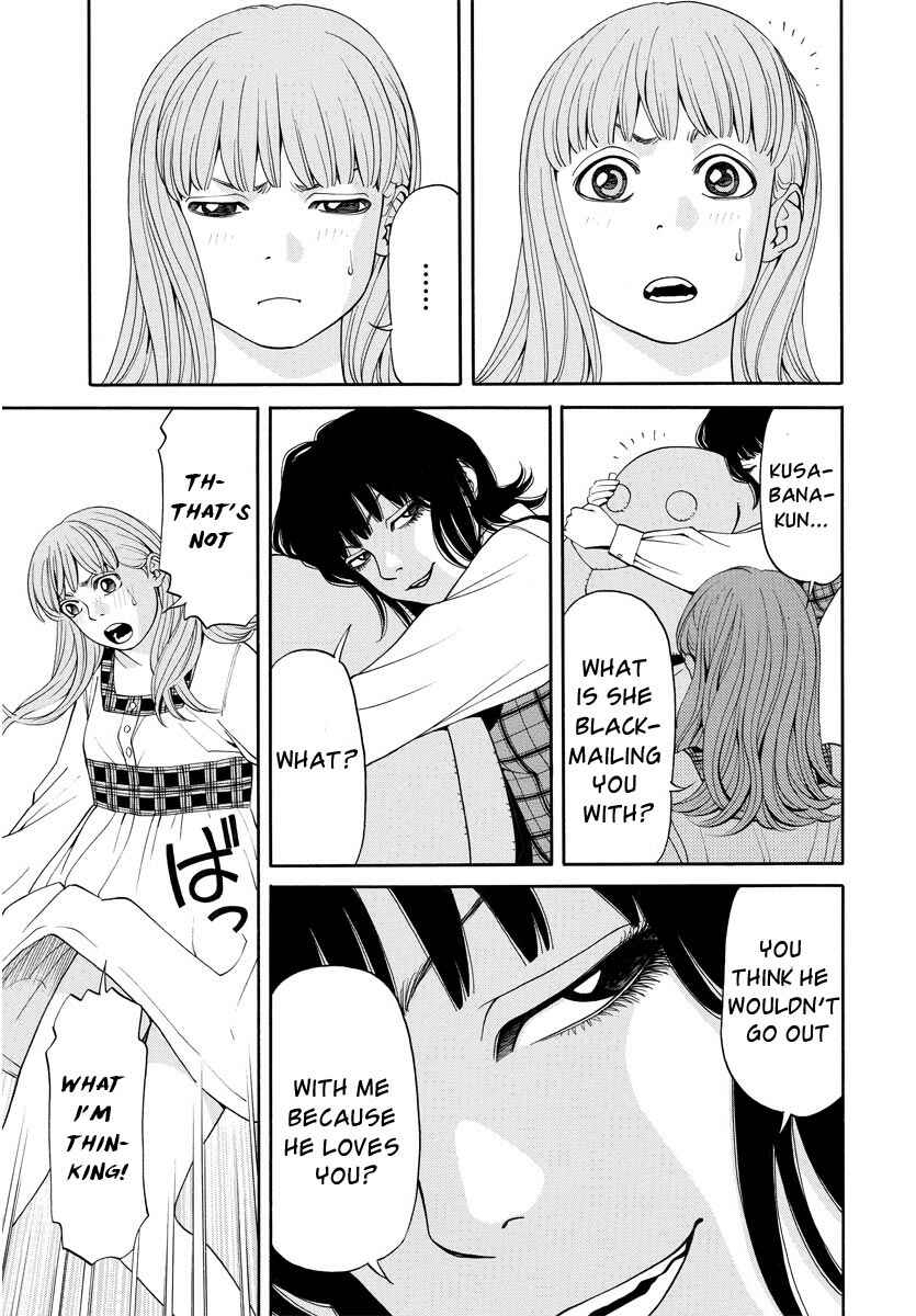 Page 4 Chapter 8 Kanojo wa Sore wo Gaman Dekinai